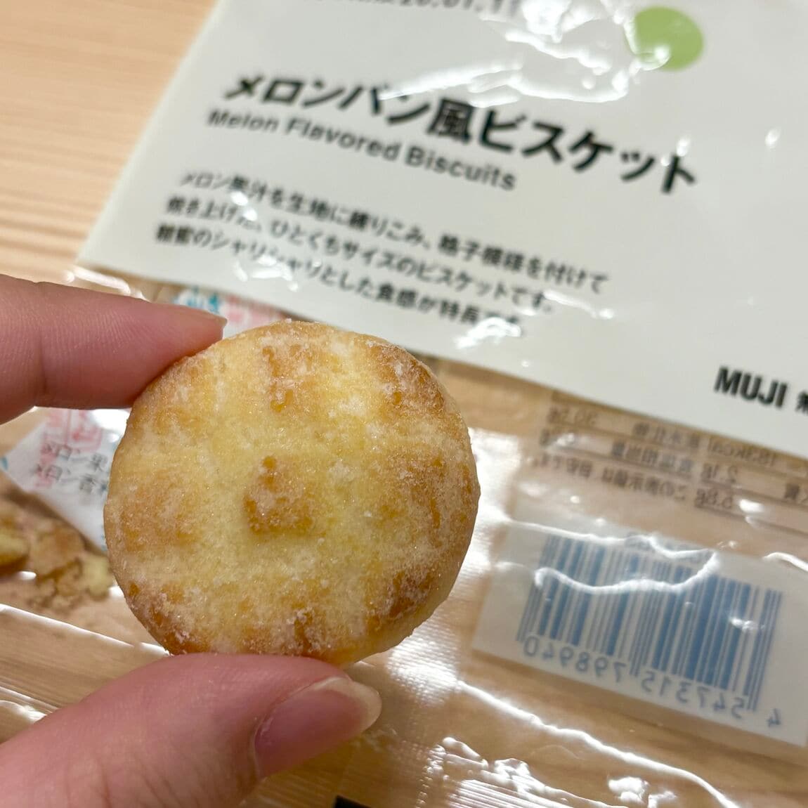 おたより