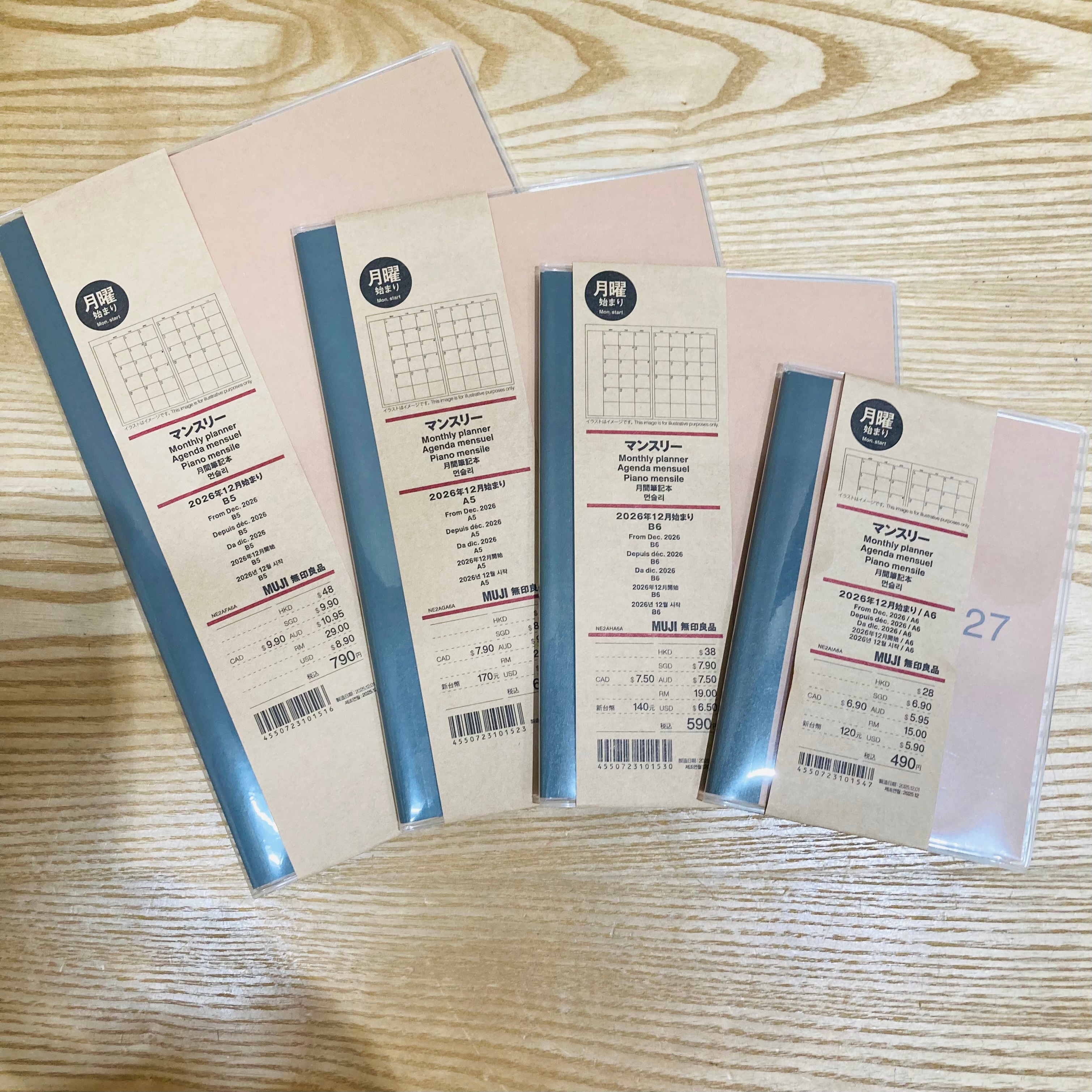 【イオンモール大和】新商品｜12月始まりのスケジュール帳_4qQzuL