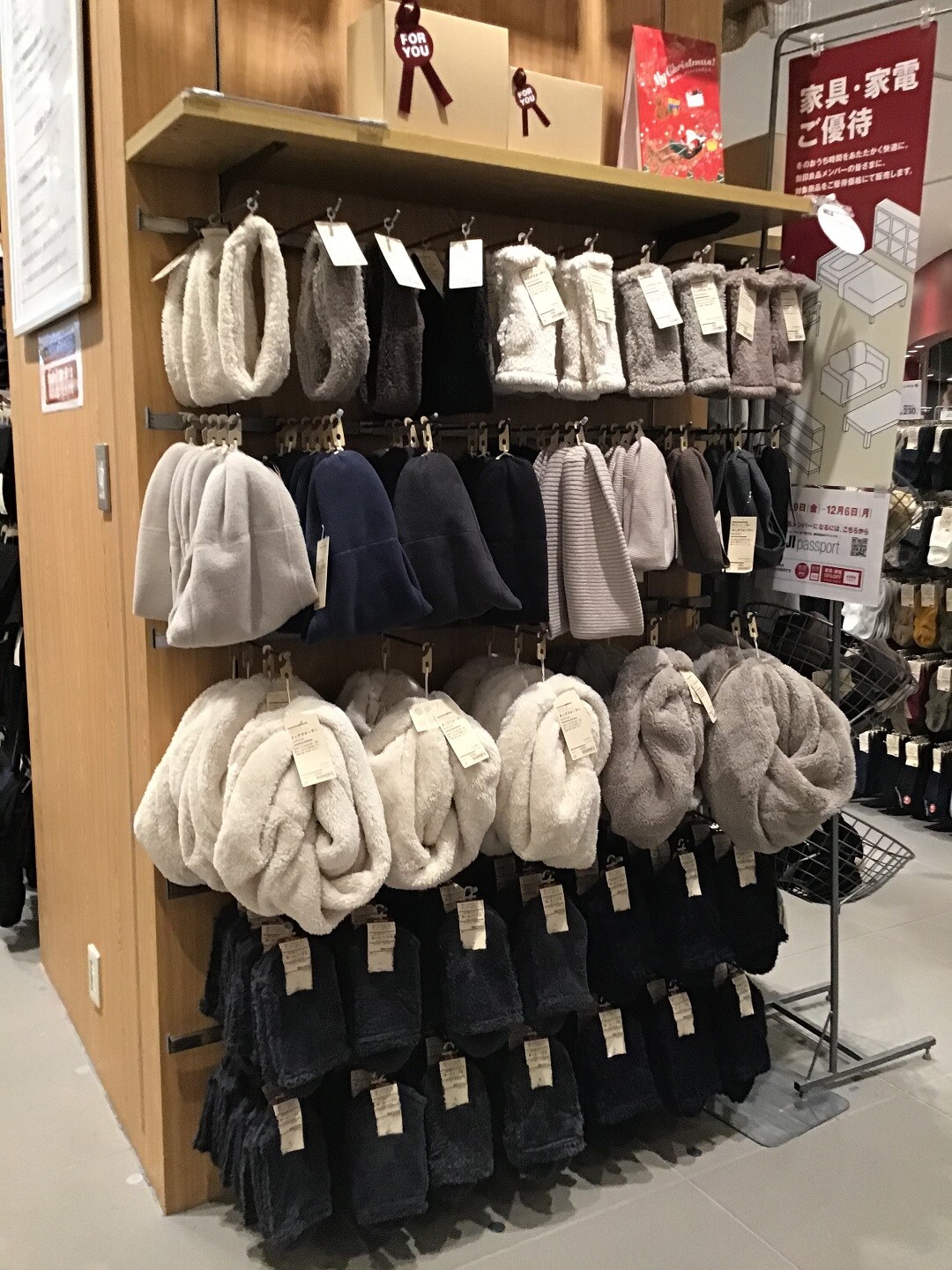 陳列されてる売場