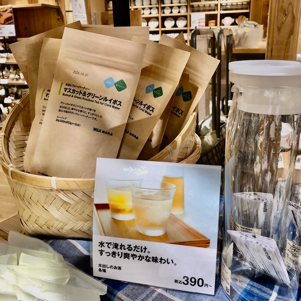 お茶