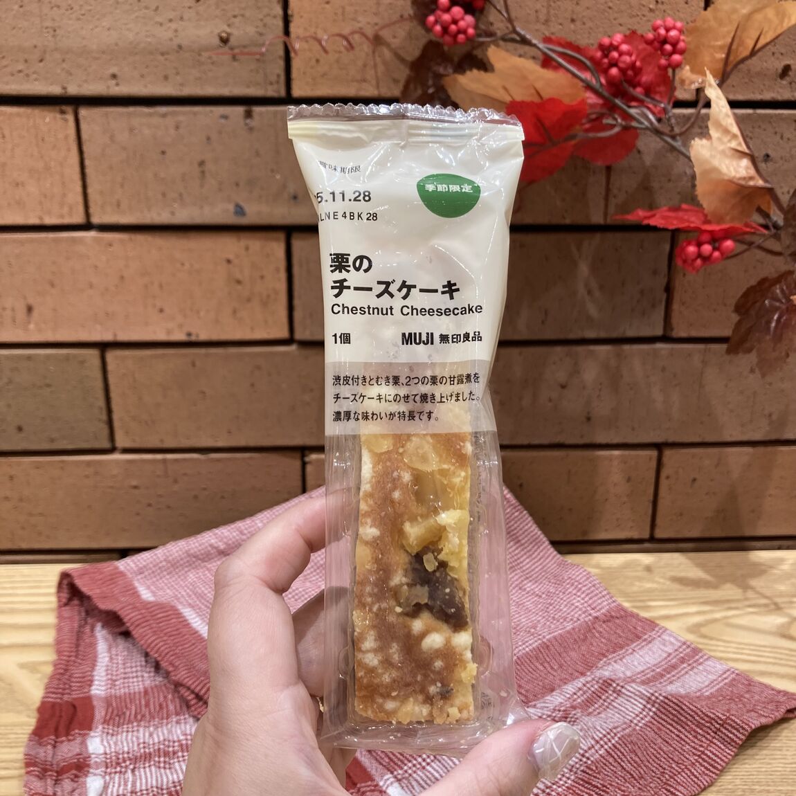 栗のチーズケーキ