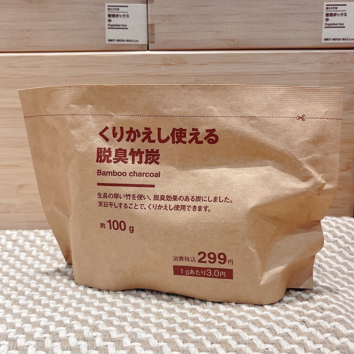 おたより