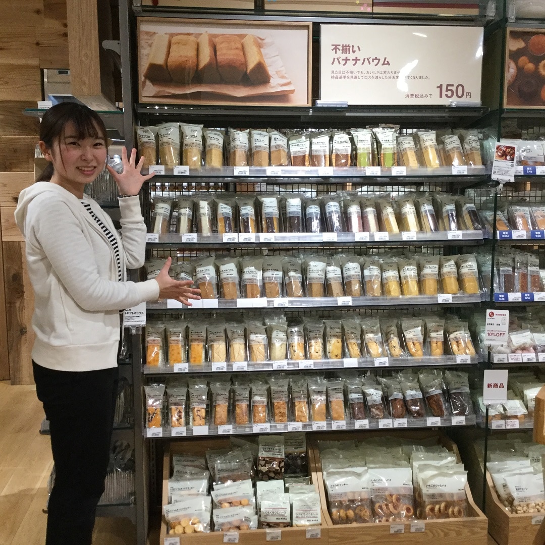 バウム売場