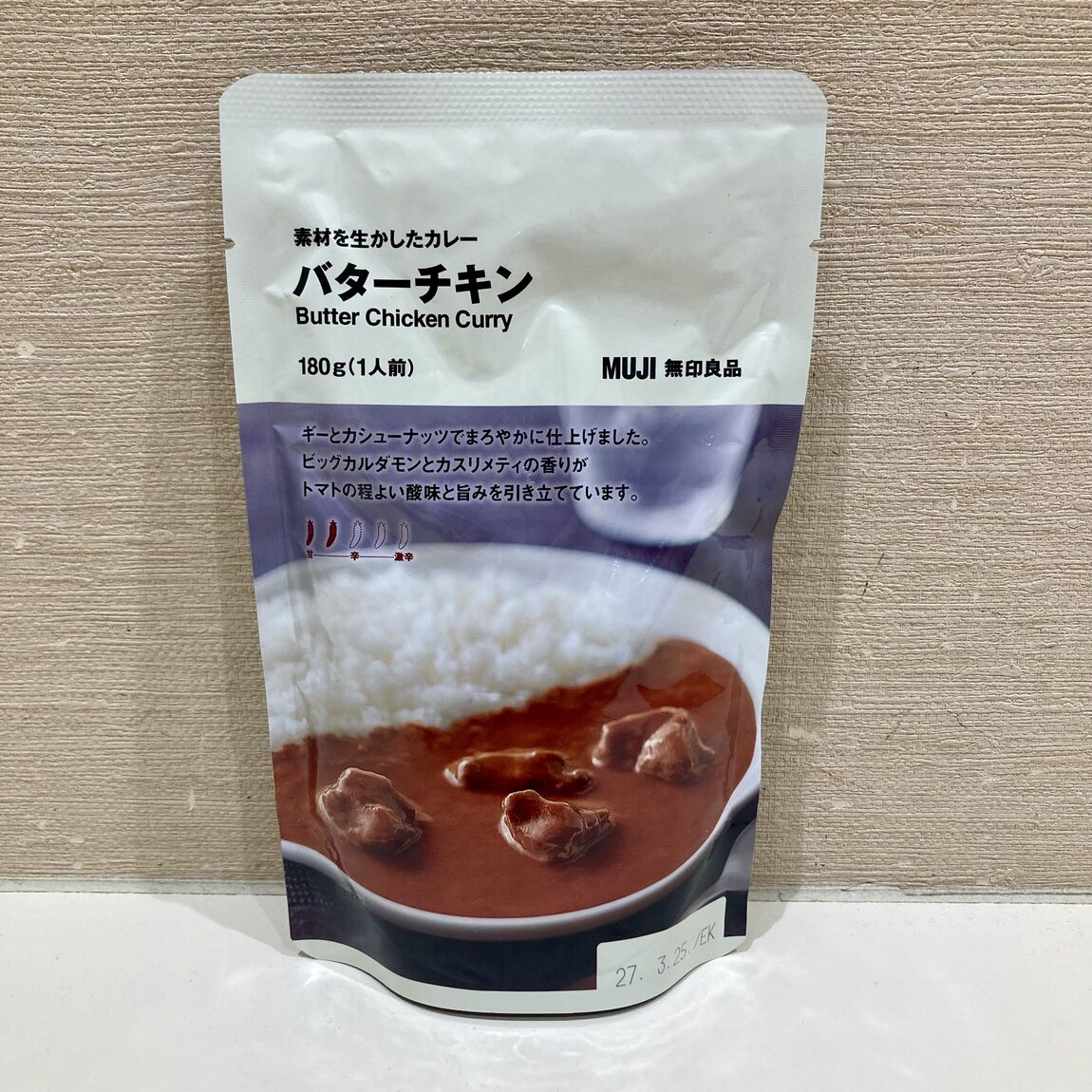バタチキ