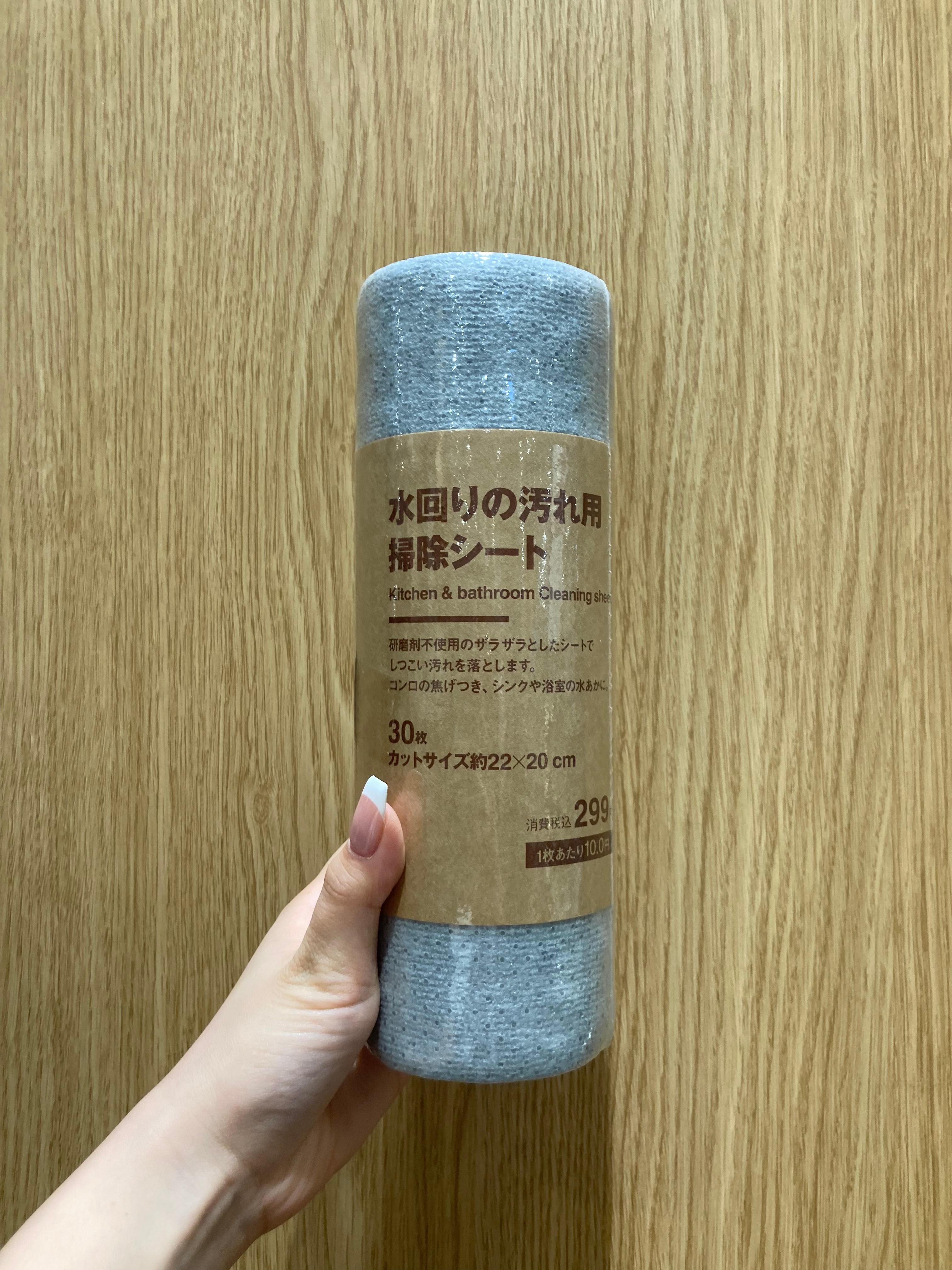 水回りのシート