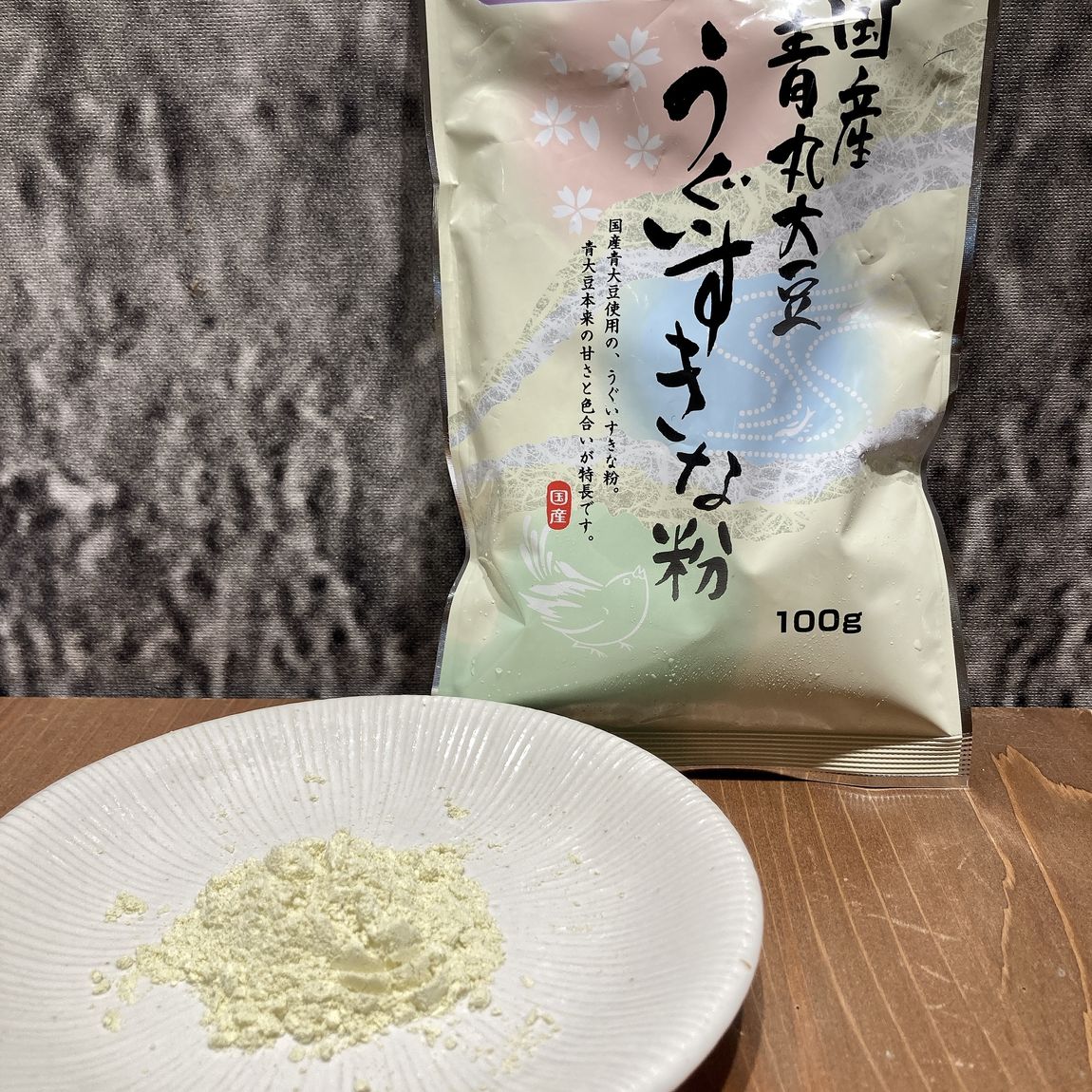 【Café＆Meal MUJI近鉄四日市】ミルク胡麻くずもち