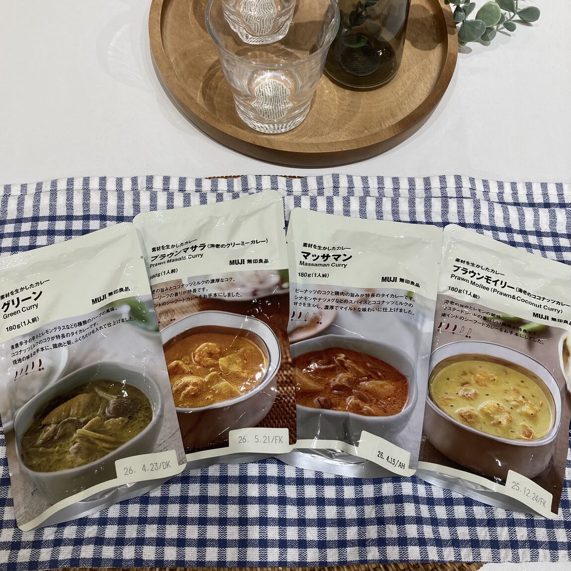 現地に学んだカレー