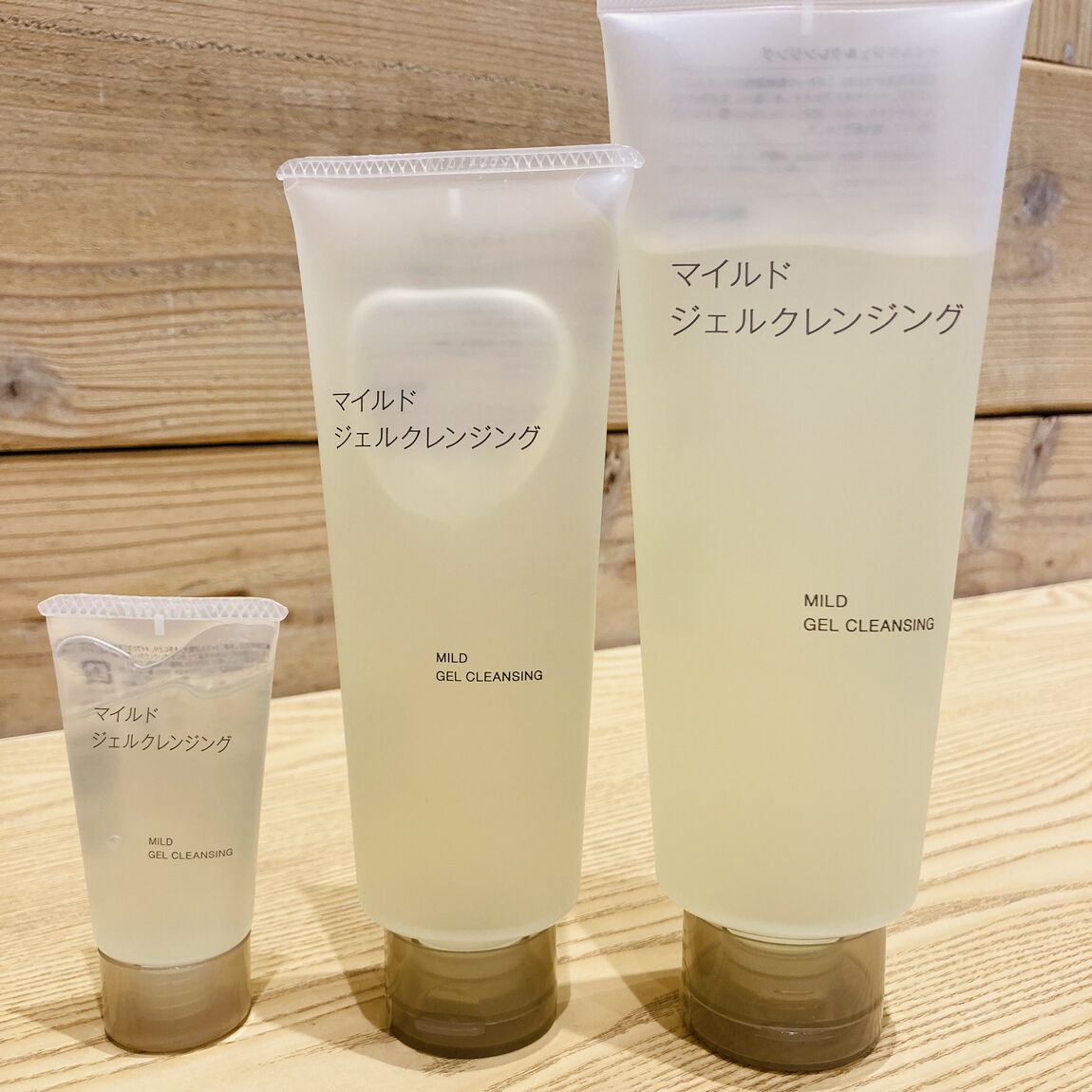 クレンジングオイル