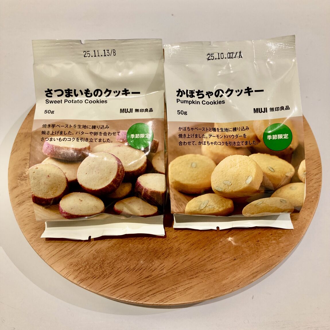 クッキー