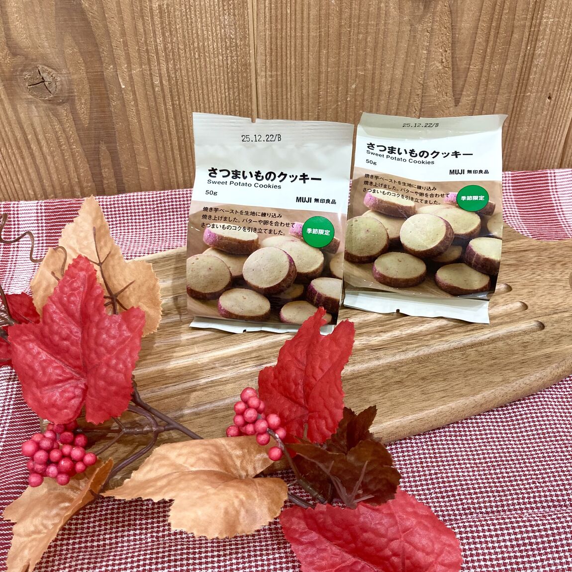 さつまいものクッキー1