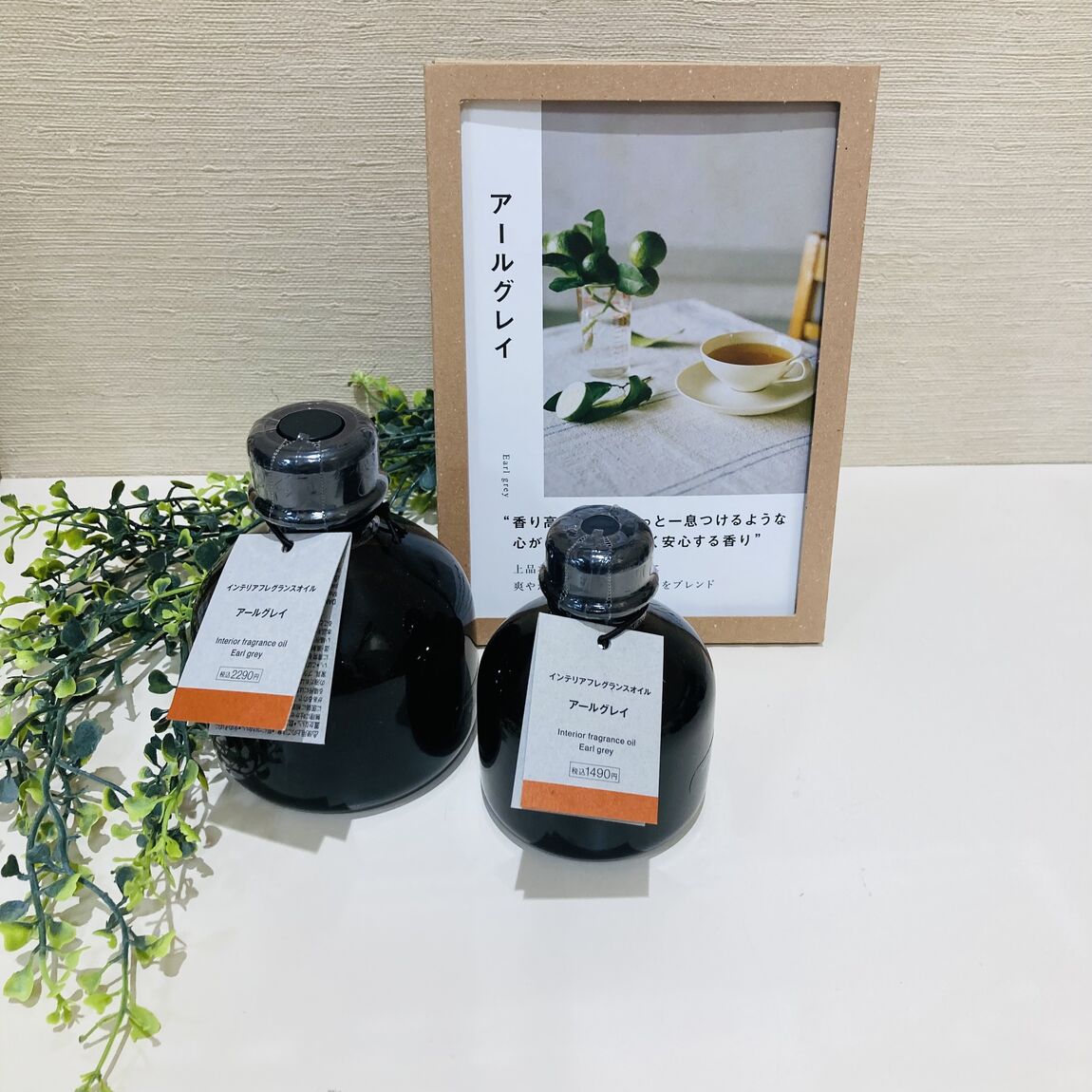 【イオンモール大和】新商品｜季節限定のフレグランス_hrc83I