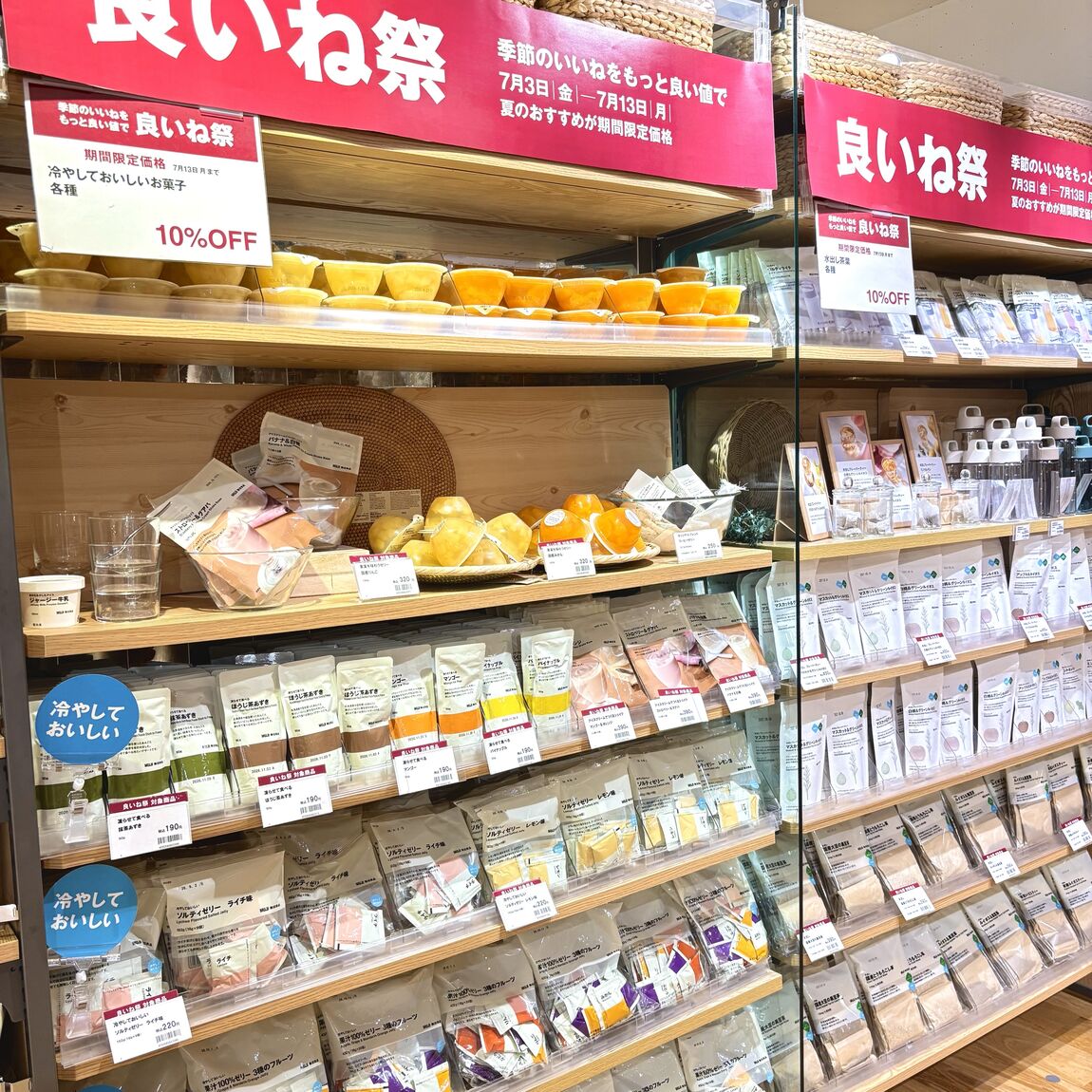 【吉祥寺マルイ】良いね祭開催中！対象の食品をご紹介_A8058f