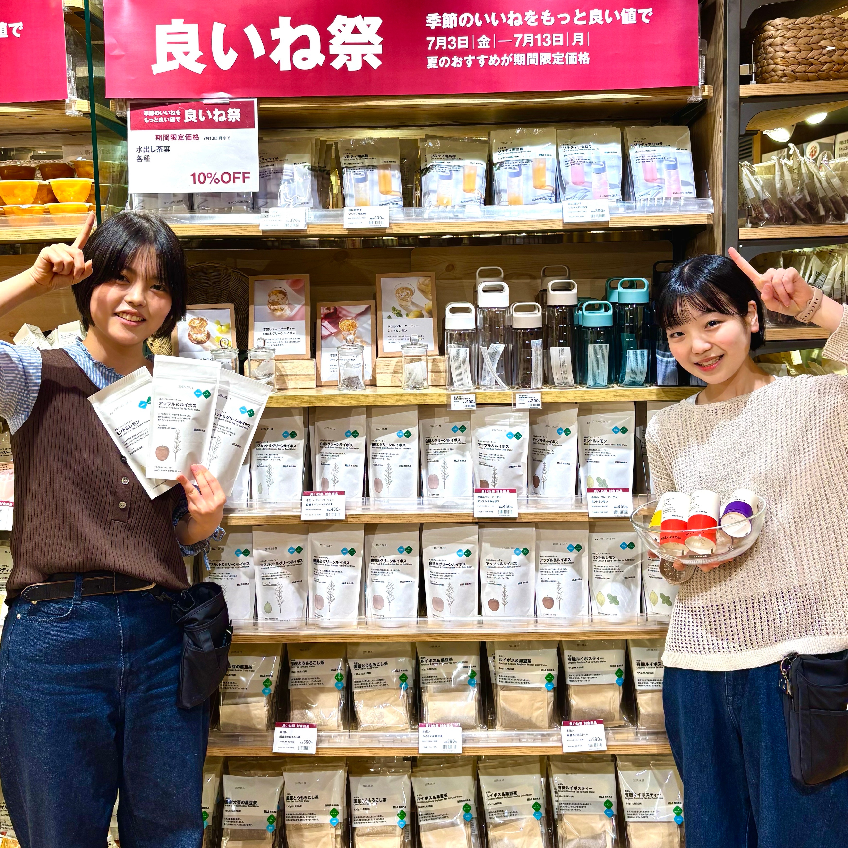 【吉祥寺マルイ】良いね祭開催中！対象の食品をご紹介_eerAB0