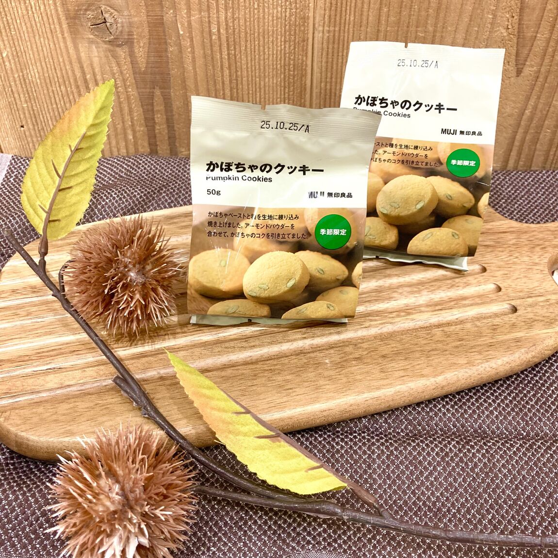 かぼちゃのクッキー1