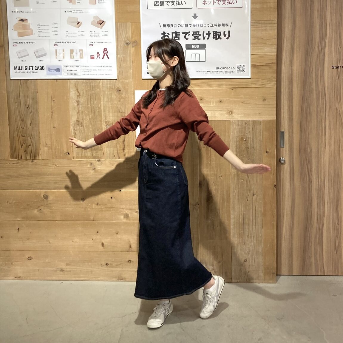 【ニッケパークタウン加古川】スタッフおすすめコーデ