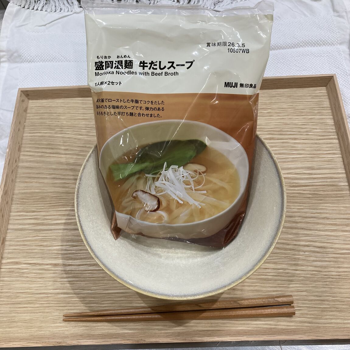 麺①