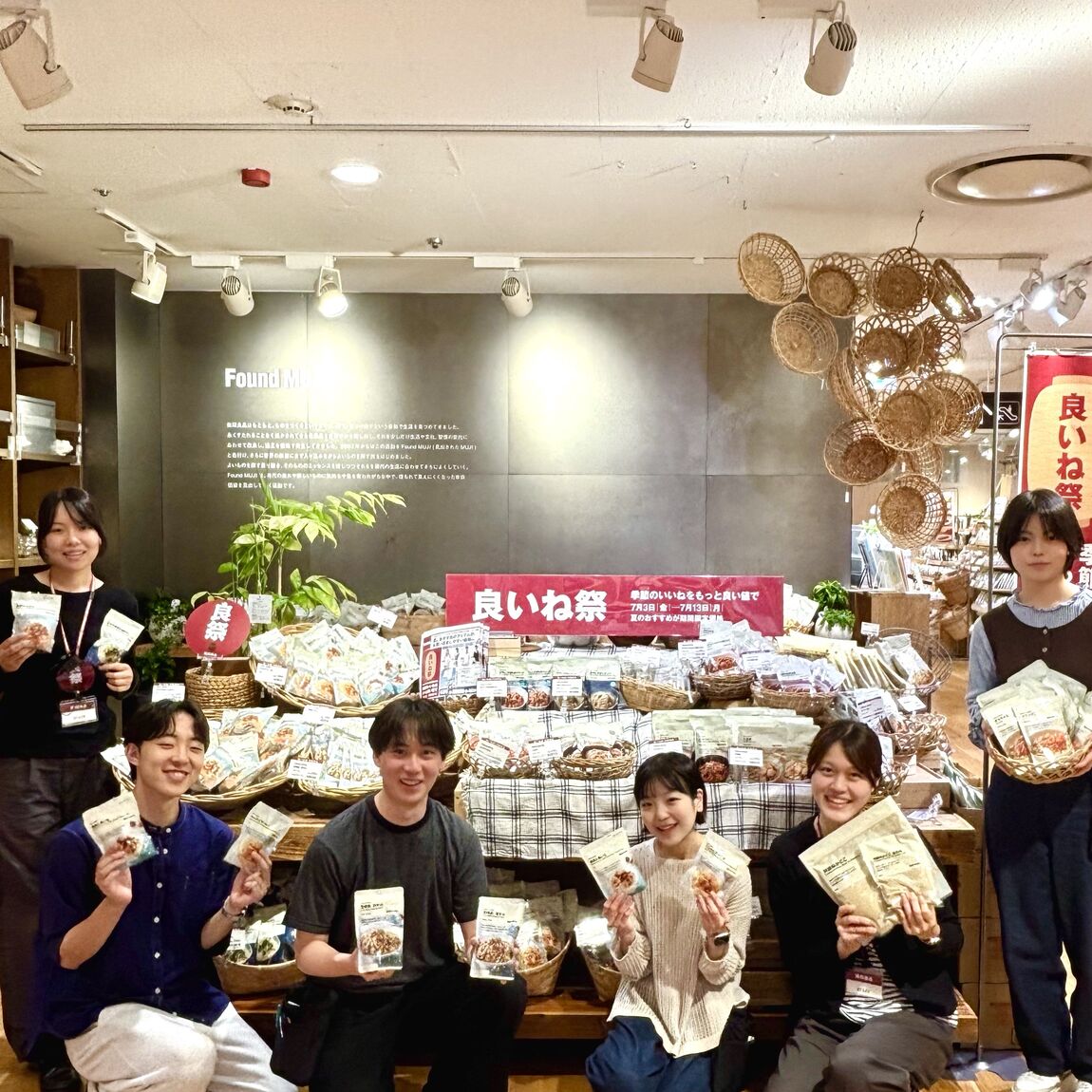 【吉祥寺マルイ】良いね祭開催中！対象の食品をご紹介_oY8lo8