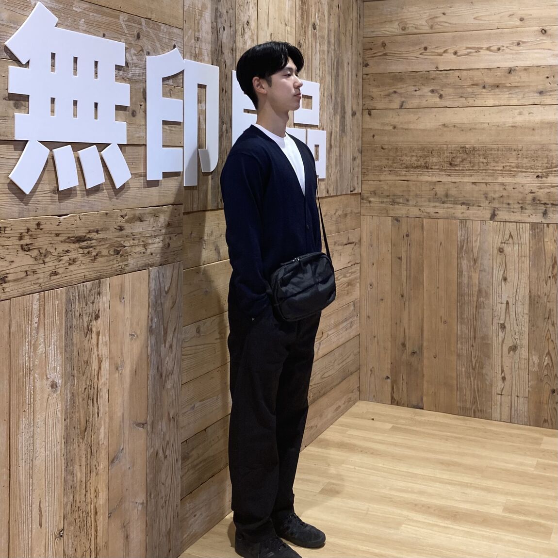 横