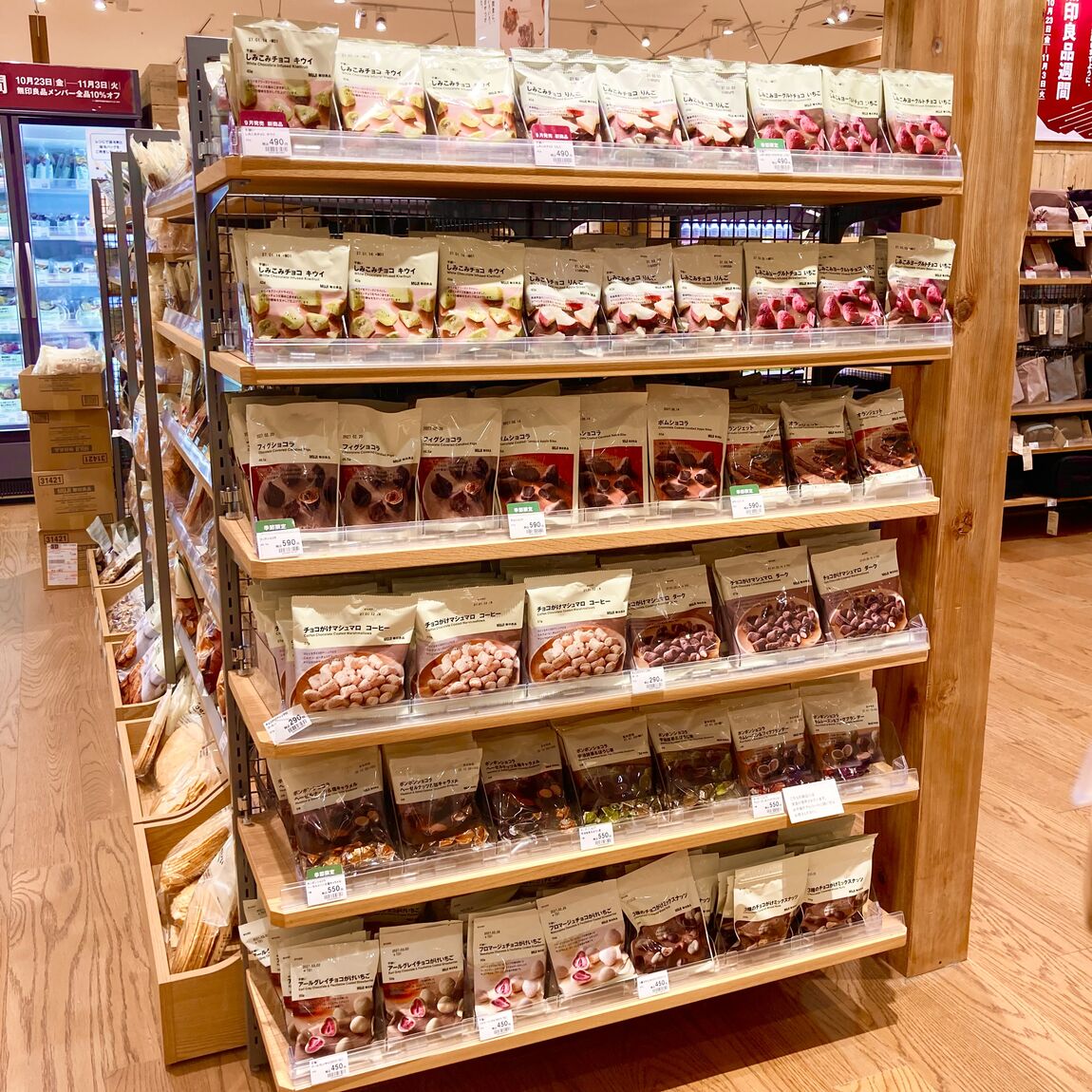 【ヨークベニマル東根】良品週間開催中！〜【食品　菓子売場】編〜_9UCcMQ