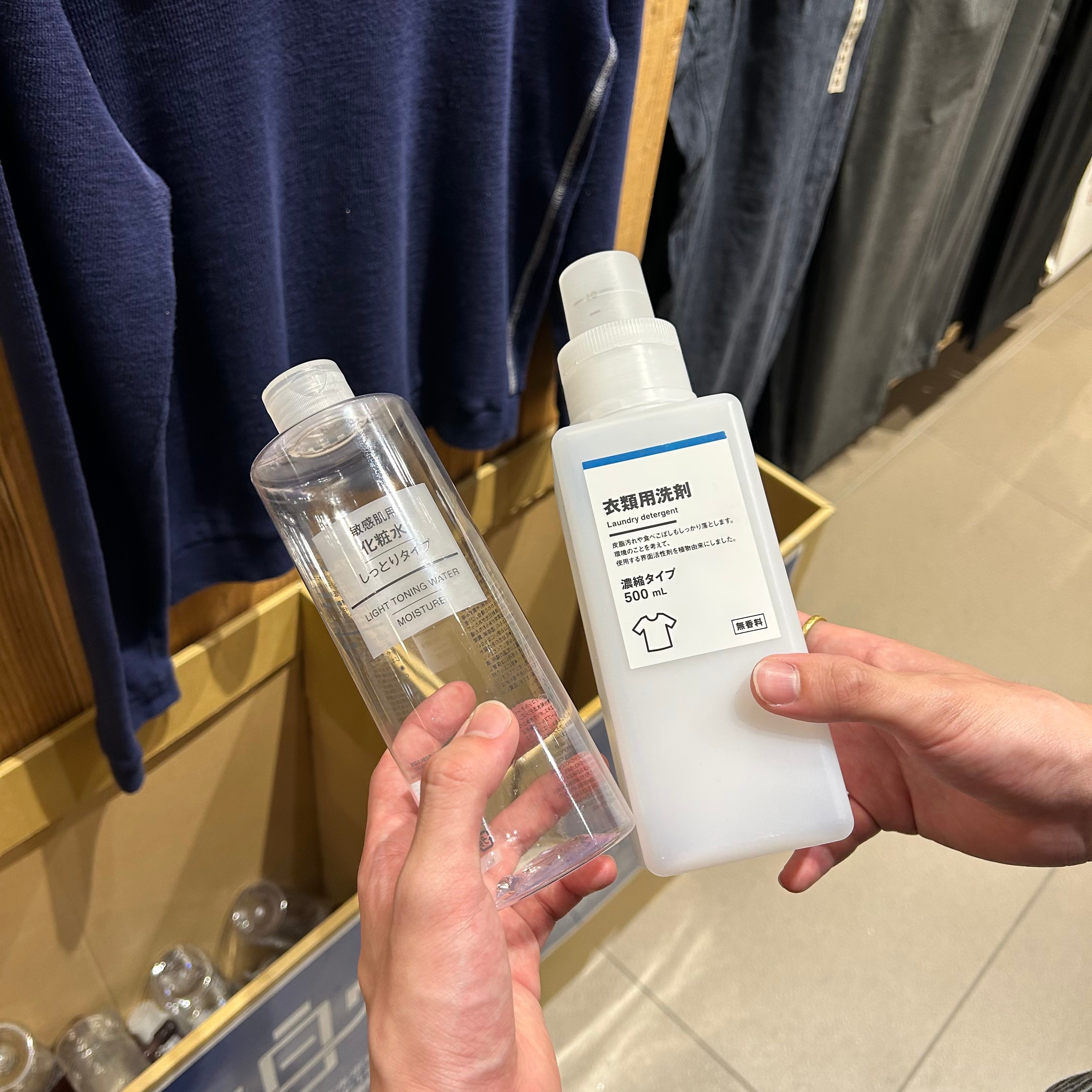 【多摩平の森】ReMUJI