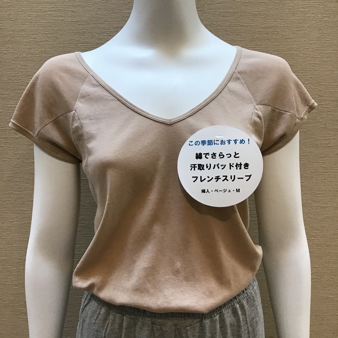 【イオンモール倉敷】綿さらで過ごす夏｜綿でさらっとインナー