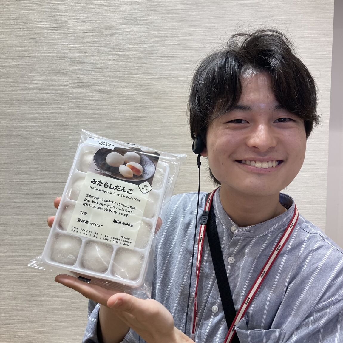 【ヨシヅヤ笠松】一つから食べられるみたらしだんご