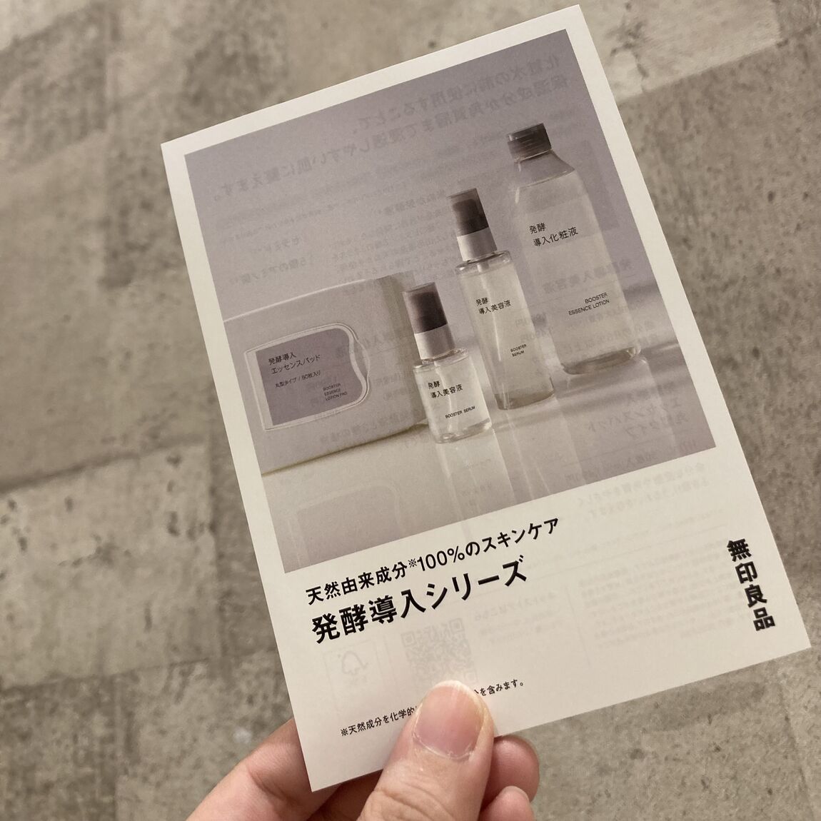 発酵導入シリーズ