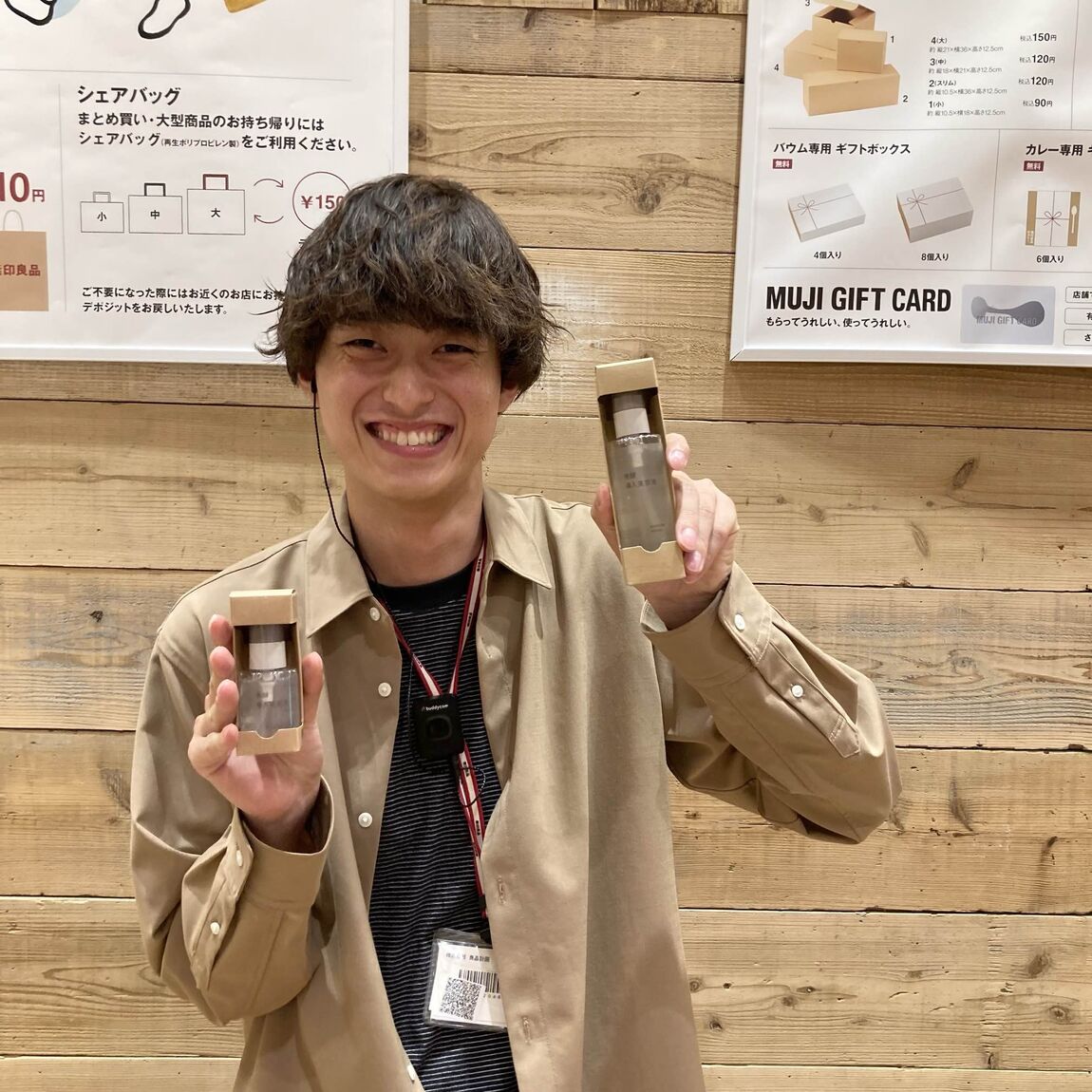 メイン