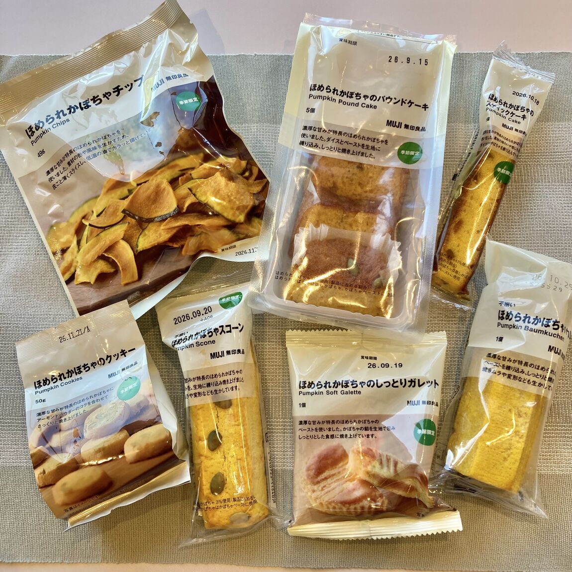 【仙台ハーベストビレッジ】ほめられかぼちゃのお菓子が入荷しました。_5kc4B5