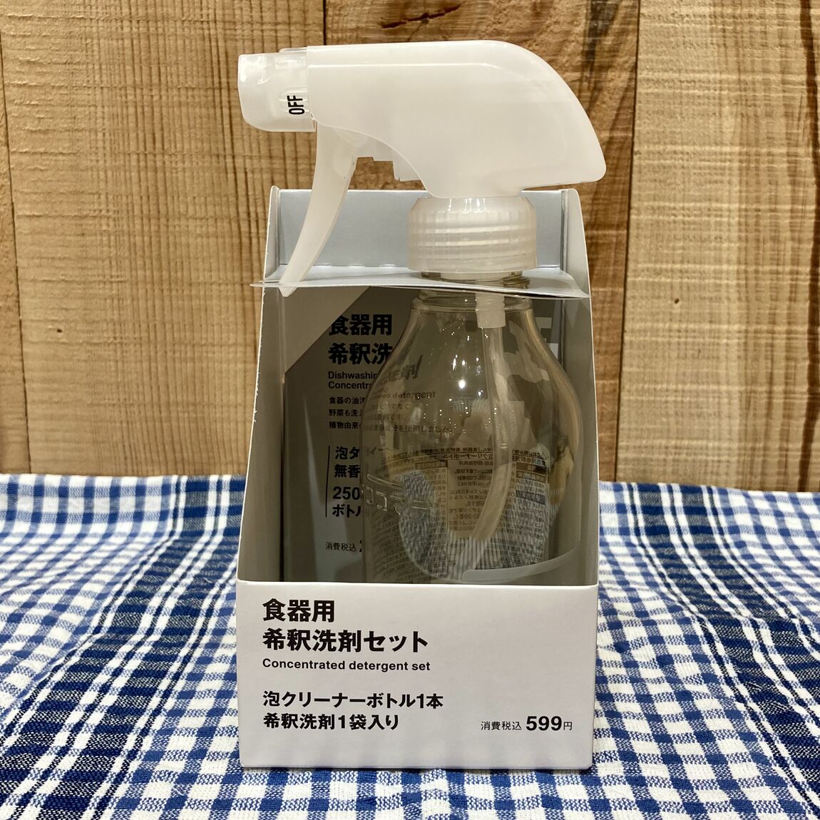 【ららぽーと堺】希釈洗剤シリーズのご紹介