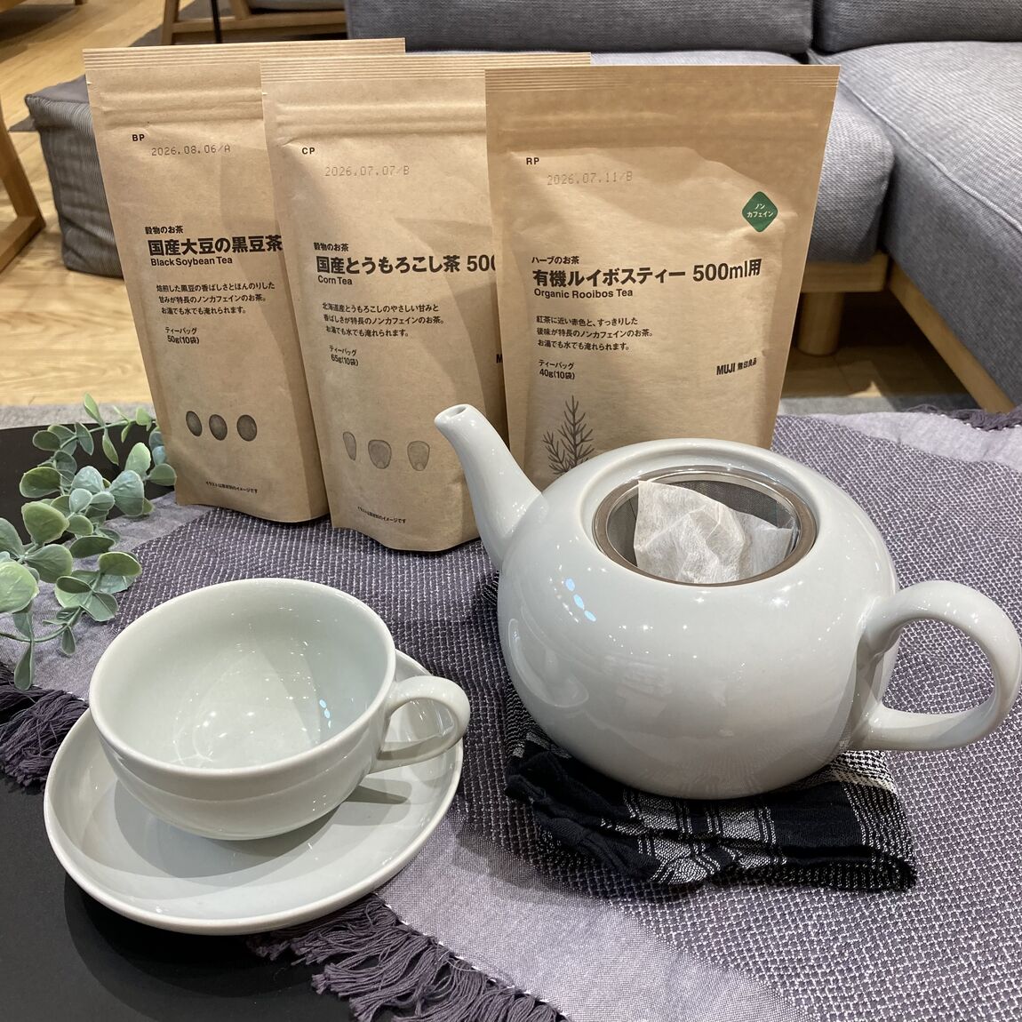 お茶トップ