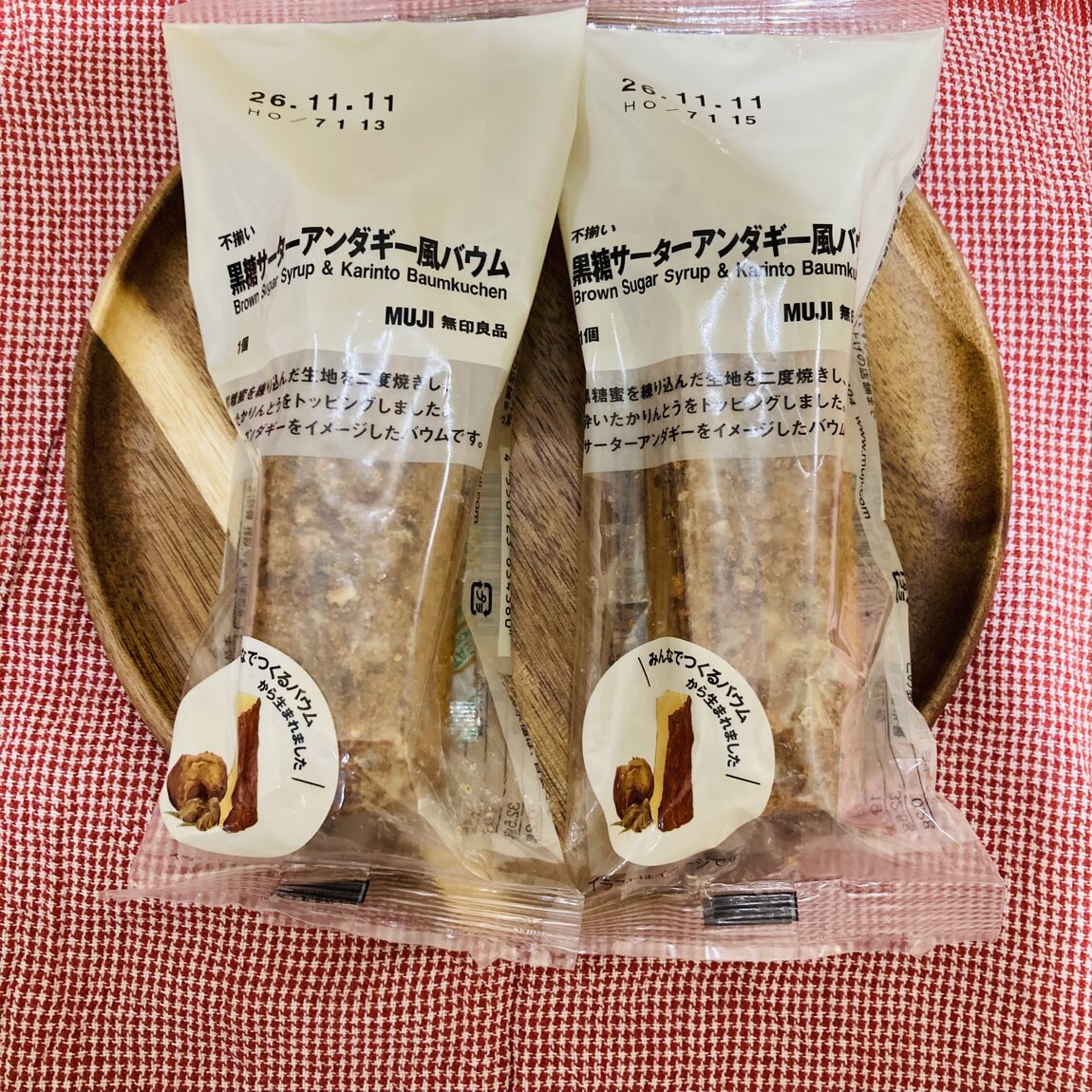 【イオンモール大和】新商品｜みんなでつくるバウム2026_s736e3