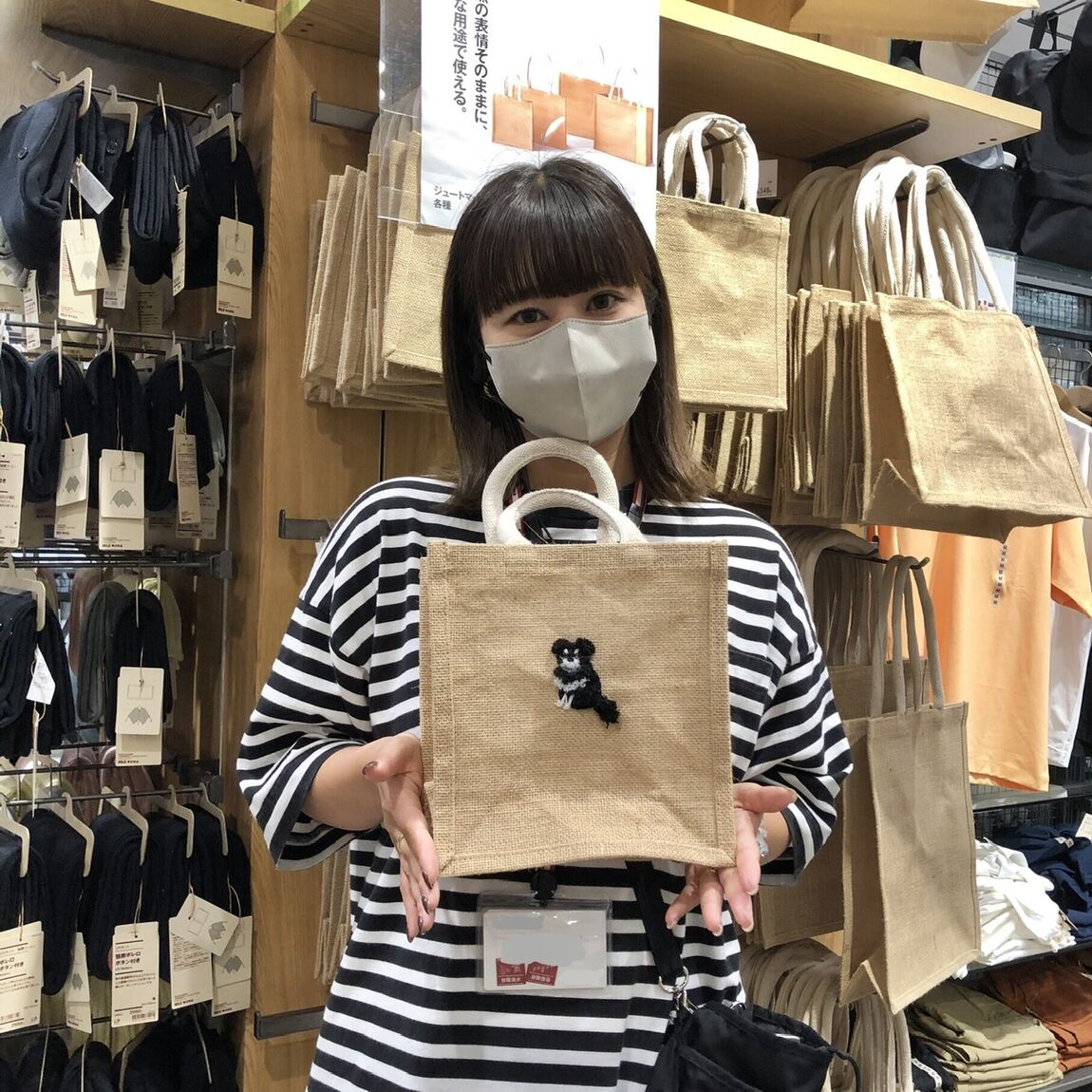 犬バッグ売場画像