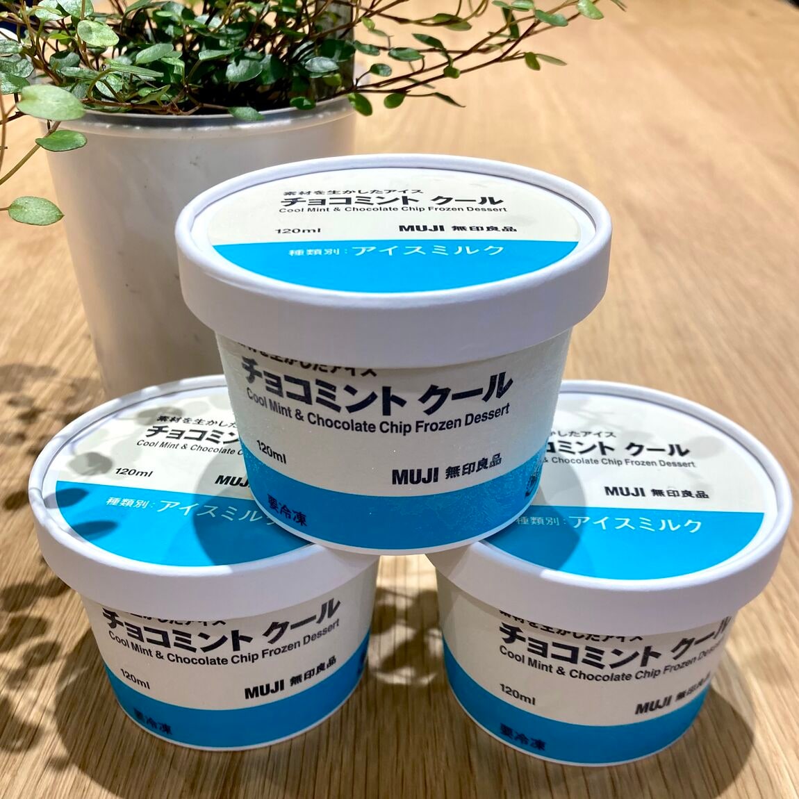 【Vタウン芥見】人気アイスがミント強めで登場!