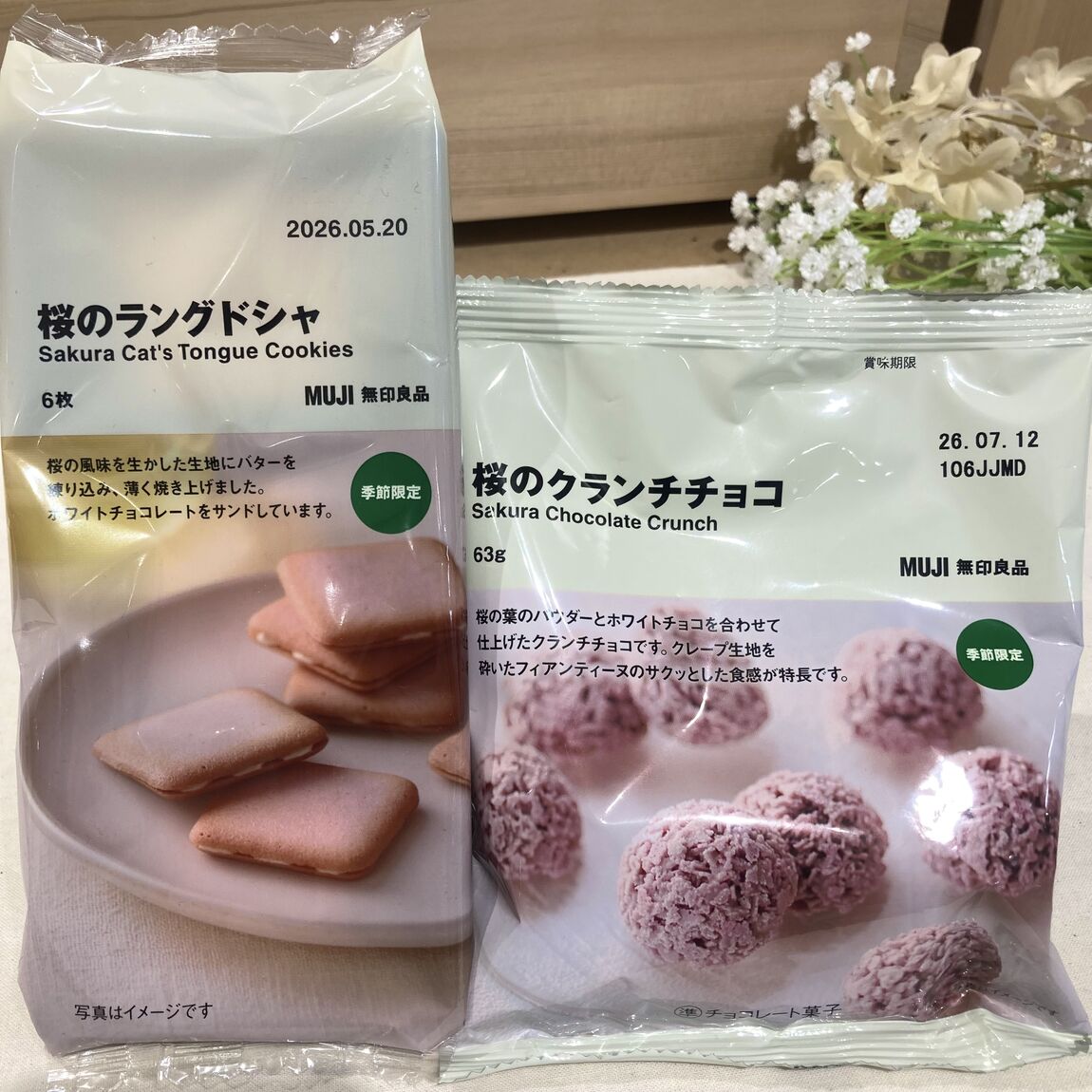 桜のチョコレート菓子写真