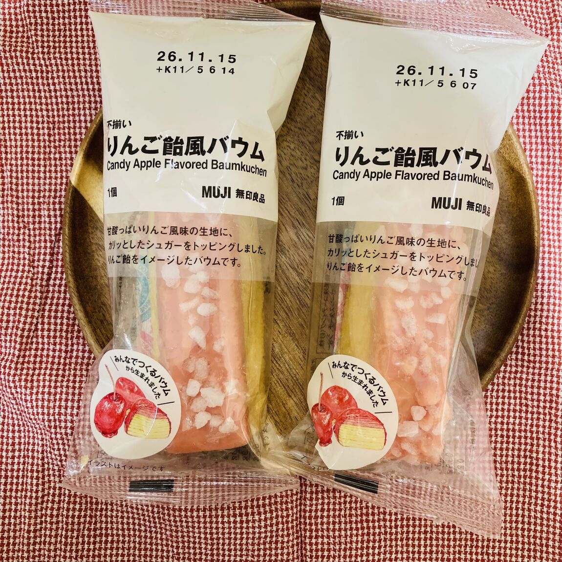 【イオンモール大和】新商品｜みんなでつくるバウム2026_Km7Uib