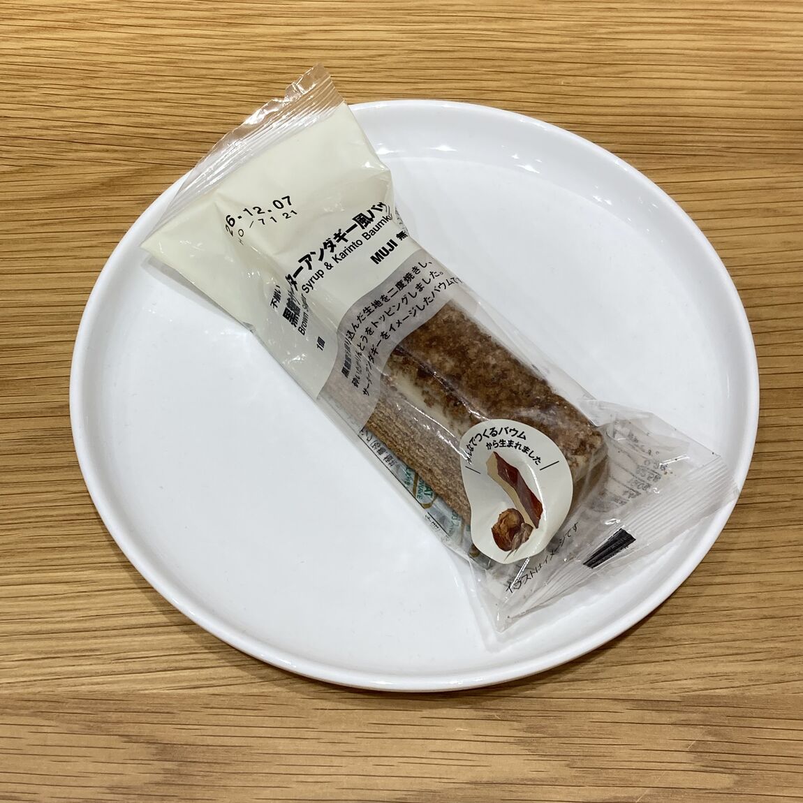 【中津川】今週の試食のお知らせ_0d7GcP