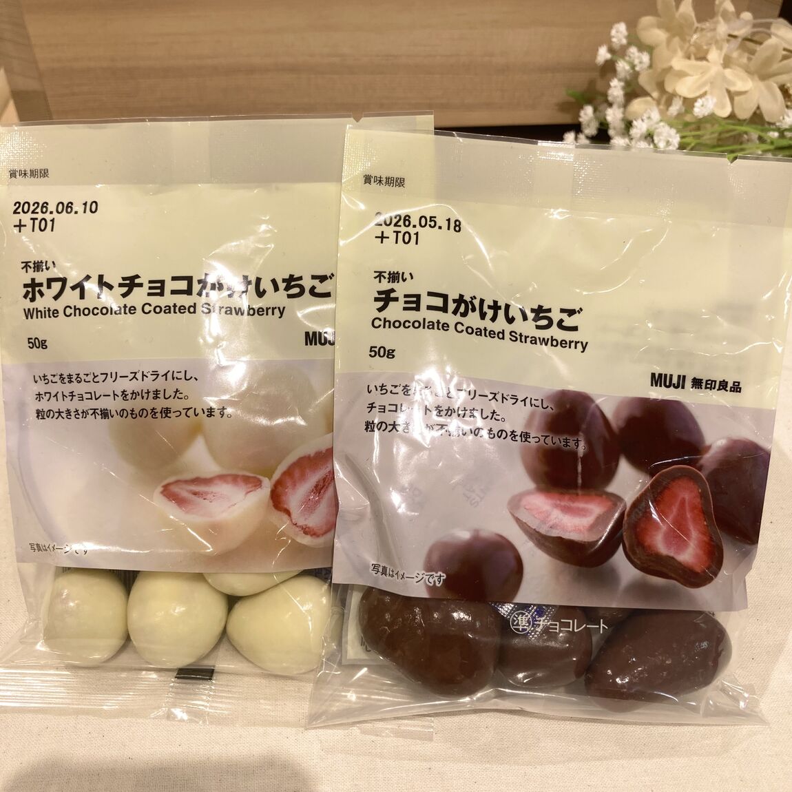 チョコがけいちご写真
