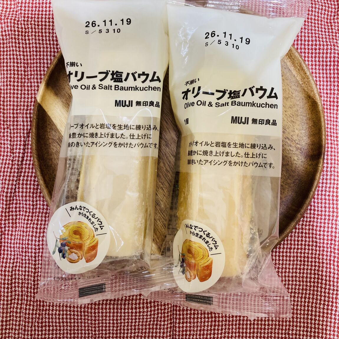 【イオンモール大和】新商品｜みんなでつくるバウム2026_Ppl38G