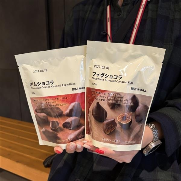 【無印良品500  レイリア春日原】ごほうび時間のおすすめスイーツ_6veq4f