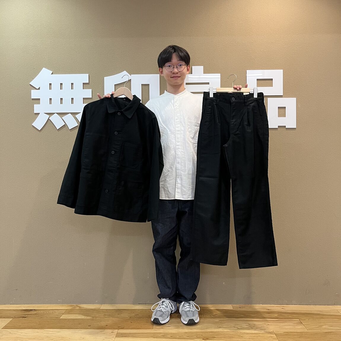 黒