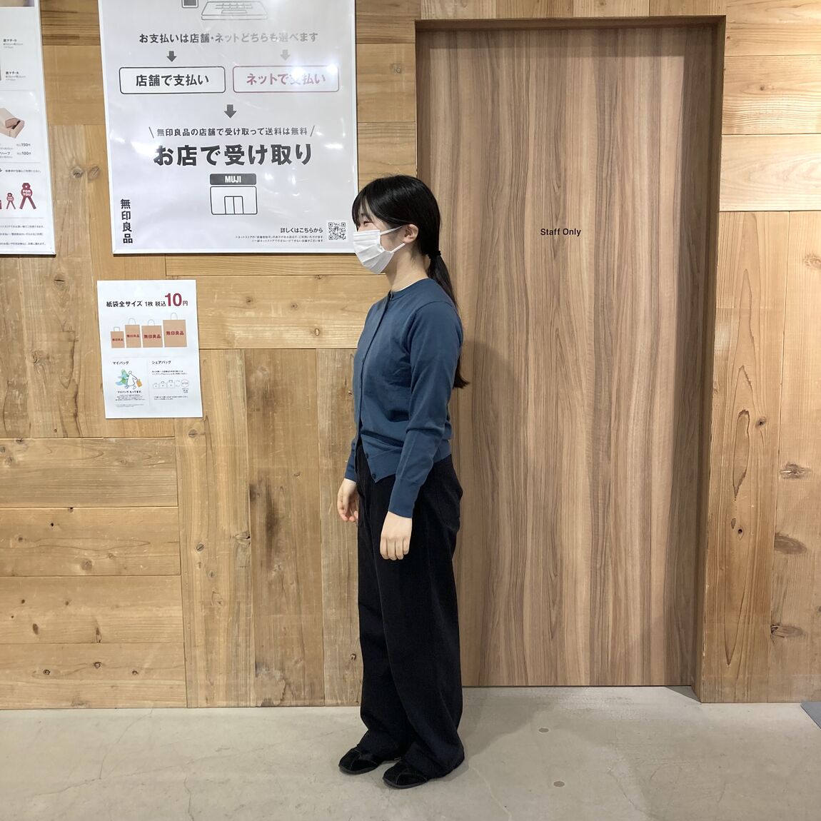 【ニッケパークタウン加古川】スタッフおすすめコーデ