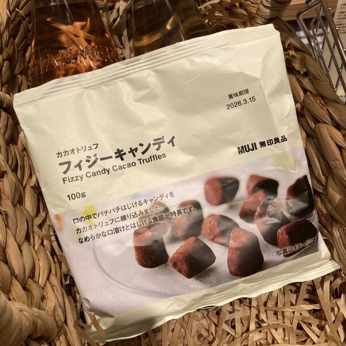 フィジーキャンディ