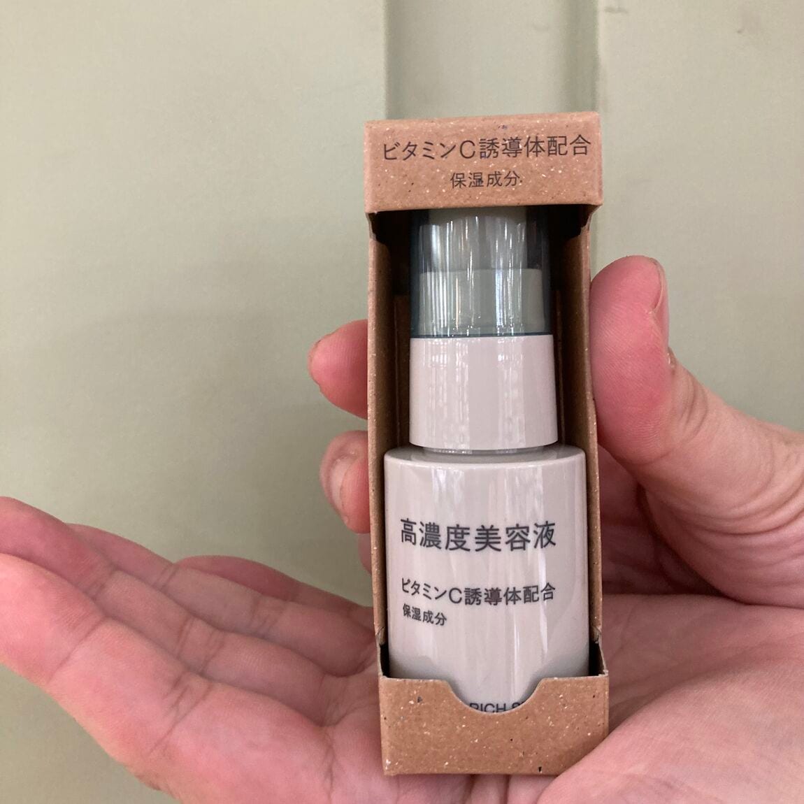 高濃度美容液ビタミンC誘導体配合