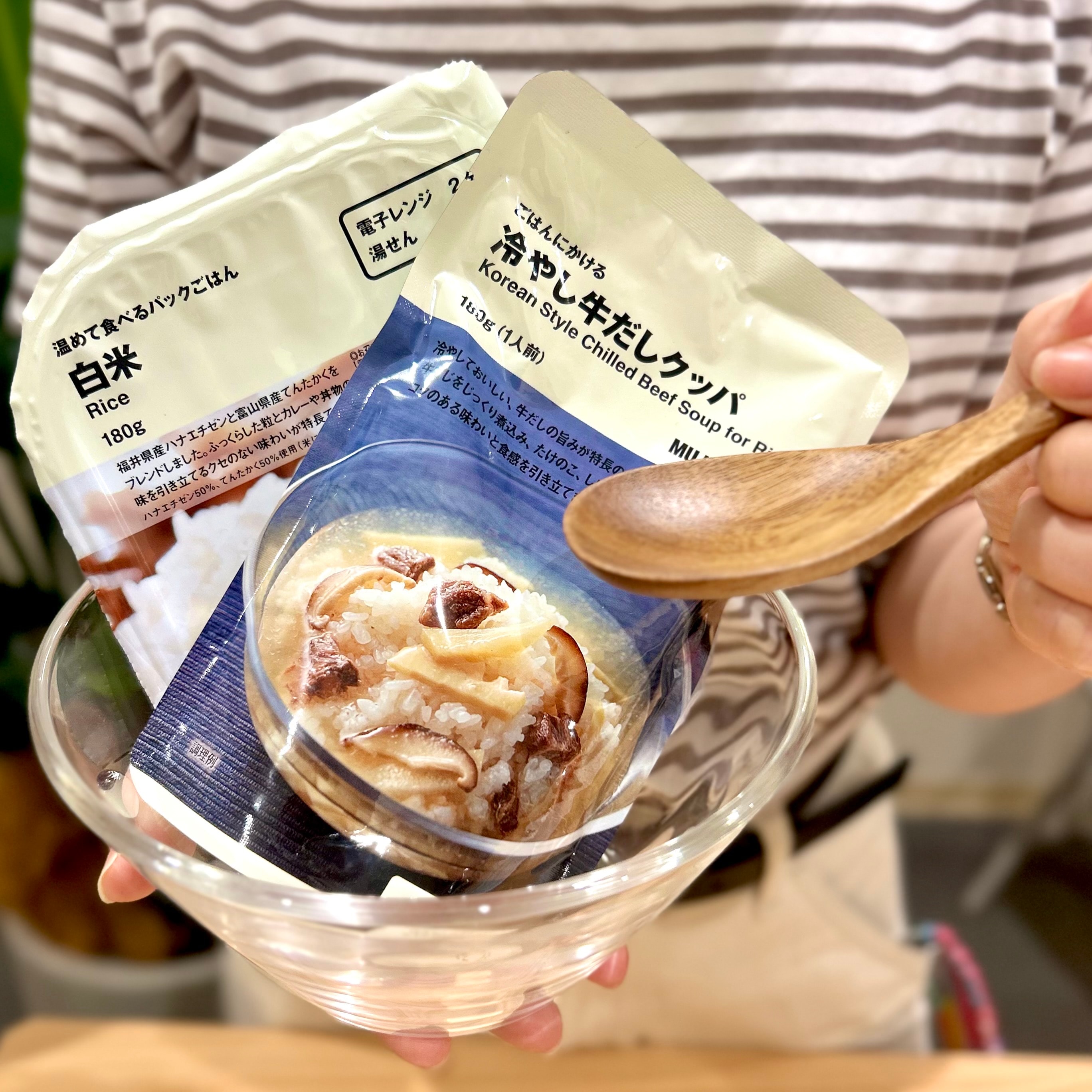 試食の商品