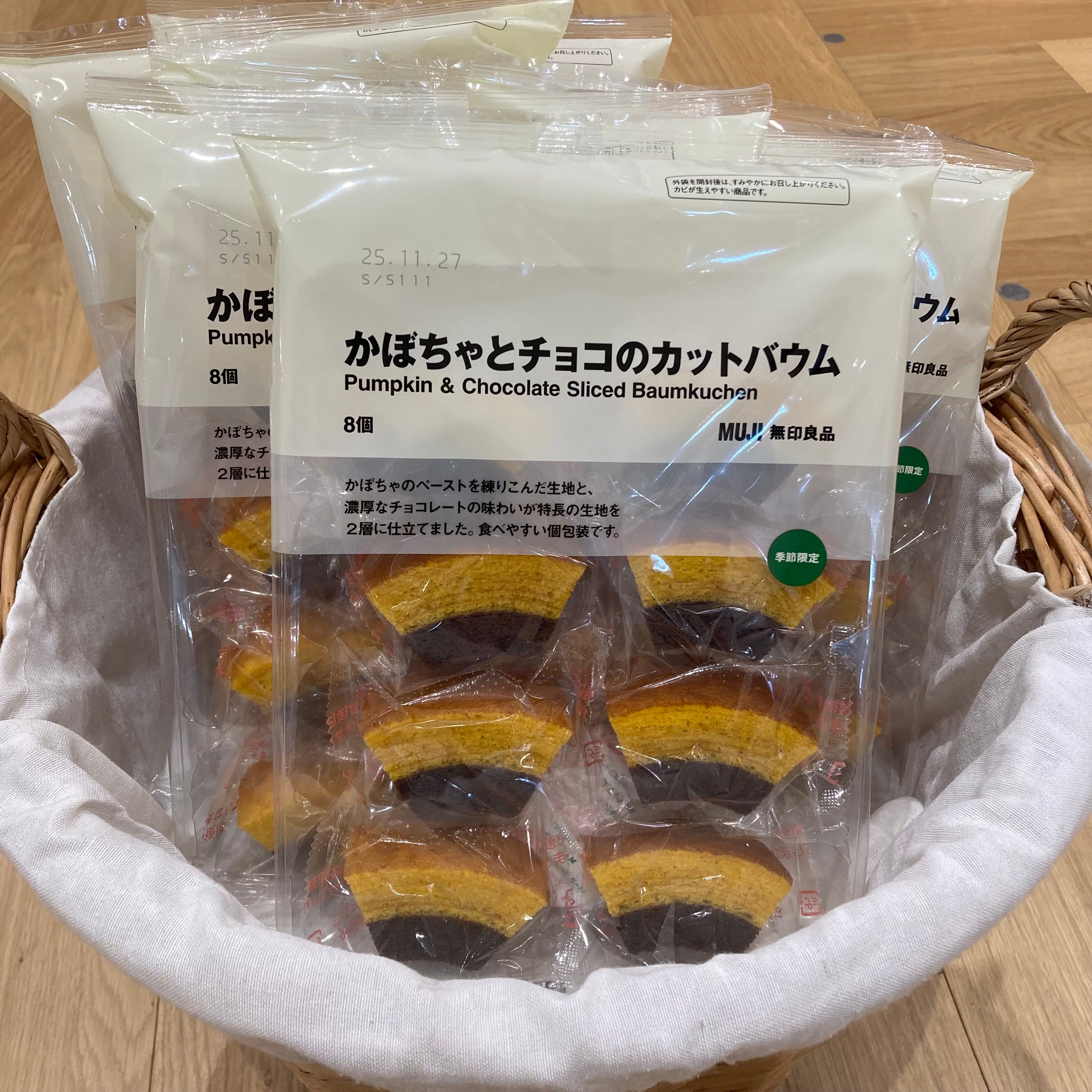 バウム