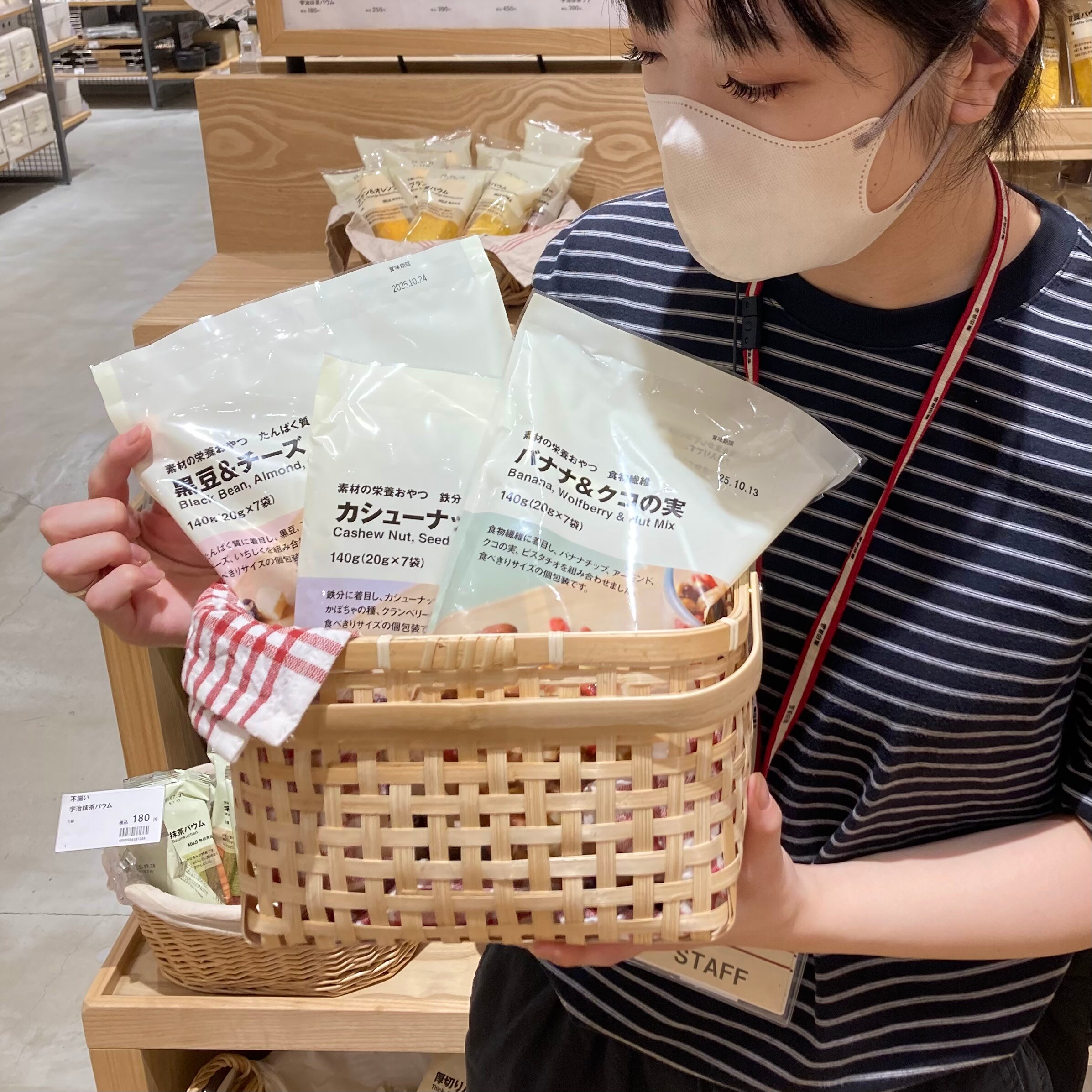 【イオンモール四日市北】