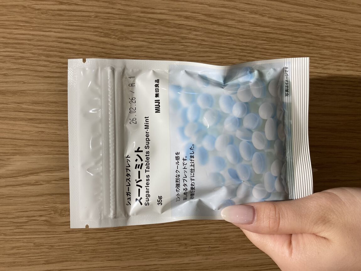 スーパーミント