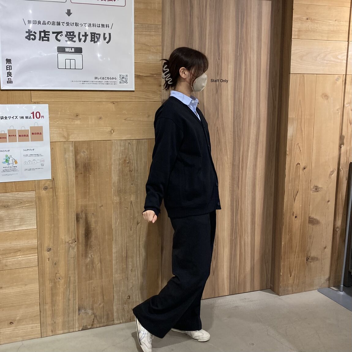 ニッケパーク