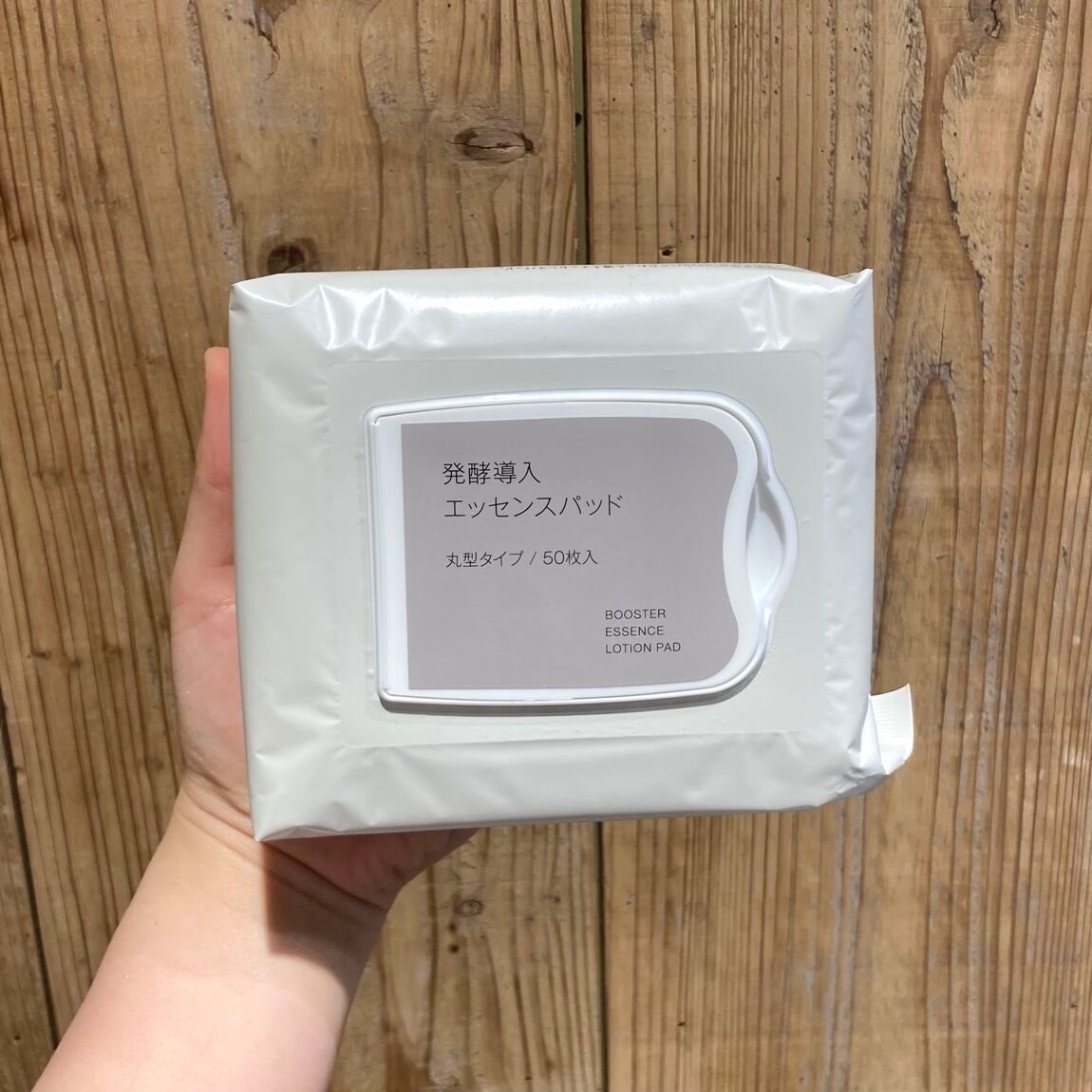 発酵導入エッセンスパッド
